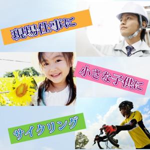 ヘッドクール あたまひんやりパット 熱中症対策...の詳細画像1
