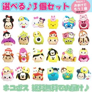 ディズニー サンダルバッチ サンダル 選べる3個セット おまけでもう1個