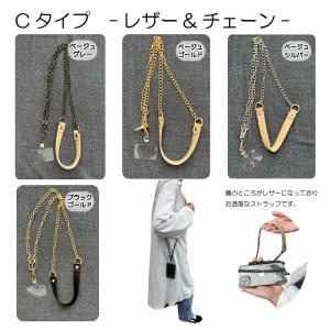 スマホショルダー パール チェーン レザー 革...の詳細画像3