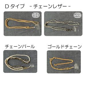 スマホショルダー パール チェーン レザー 革...の詳細画像4