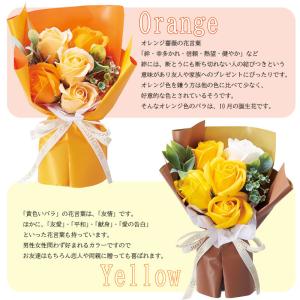 ソープフラワー ミニ ブーケ シャボン ブーケ...の詳細画像2