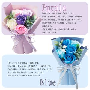 ソープフラワー ミニ ブーケ シャボン ブーケ...の詳細画像4