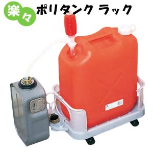 灯油缶 収納 玄関 キャスターの商品一覧 通販 Yahoo ショッピング