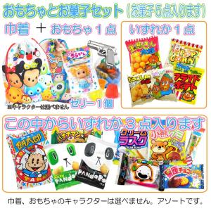 378円 巾着 お菓子 おもちゃ 詰め合わせ ...の詳細画像1