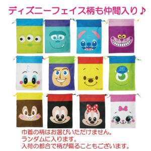 378円 巾着 お菓子 おもちゃ 詰め合わせ ...の詳細画像3