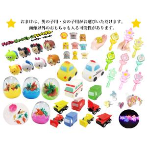 378円 巾着 お菓子 おもちゃ 詰め合わせ ...の詳細画像4