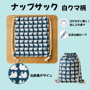 スヌーピー ディズニー お菓子 詰め合わせ 1...の詳細画像1
