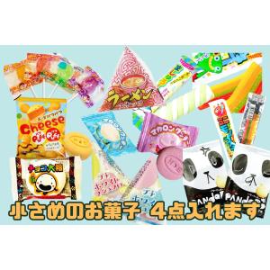 スヌーピー ディズニー お菓子 詰め合わせ 1...の詳細画像4