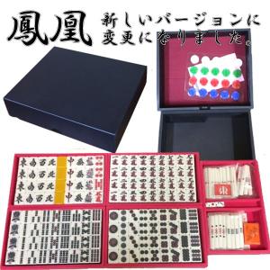 マージャン牌 Amazon | Zengxi 麻雀牌 マージャン牌 中国 144タイル麻雀セット