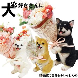 花 犬 ギフト 犬好き CTミニョンブーケ 送料無料 誕生日プレゼント 退職祝い 送別 女性 花 イヌ いぬ プリザ｜kinchan