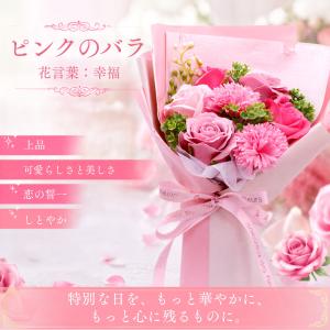 ソープフラワー ミニ ブーケ 7輪 シャボン ...の詳細画像3