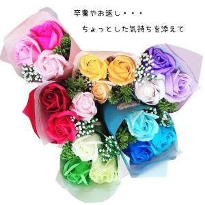 ソープフラワー 3輪 ミニ ブーケ シャボン ...の詳細画像1