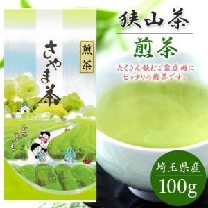 狭山茶 上煎茶 100g おざわ園 お茶 狭山 煎茶 緑茶 日本茶 茶葉 来客用