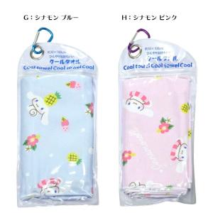 クールタオル サンリオ アイスタオル 冷感タオ...の詳細画像4