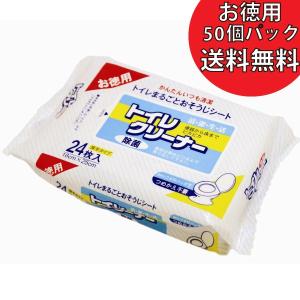 【送料無料】日本製 除菌 トイレクリーナー 24枚入 50パック お徳用 厚手タイプ｜kinchan