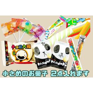 お菓子 詰め合わせ クリスマス スヌーピー デ...の詳細画像4