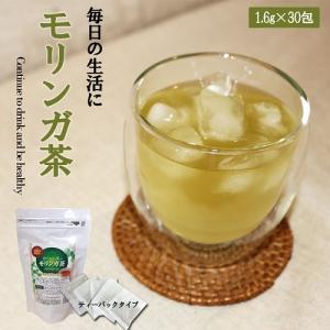 沖縄県産100%】月桃茶（2g×25包） : 島食専門店 Kinchanchi - 通販