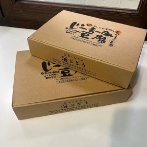 「一度食べたら虜になる」濃厚もっちもちジーマミ...の詳細画像2