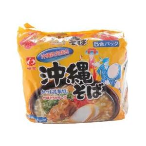 マルちゃん 沖縄そば 5袋入り インスタント沖縄そば 袋麺｜沖縄そば