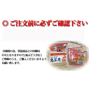 【ひろし屋】島豆腐 大サイズ(1kg)【冷蔵便】の詳細画像3