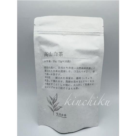 大阪万博出展商品　高山白茶 １パック　中国雲南省