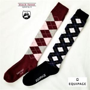 在庫処分　EQUIPAGE & BLACK-FOREST 2足セット　乗馬