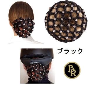 BR スワロフスキークリスタル付き ヘアネット...の詳細画像1