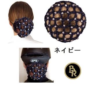 BR スワロフスキークリスタル付き ヘアネット...の詳細画像5