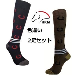 HKM 　2足セット　蹄鉄柄のライディングソックス　 乗馬靴下　乗馬　馬術