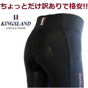 送料無料 訳あって格安 KINGSLAND キングスランド フルグリップ