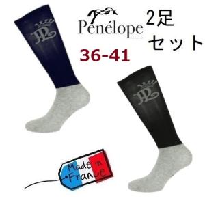 ペネロペ 　2足セット　36-41 ライディング ソックス 　靴下　乗馬　馬術