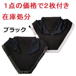 処分品 ネイビー2枚 エアメッシュ イヤーネット エナメルトリム 乗馬