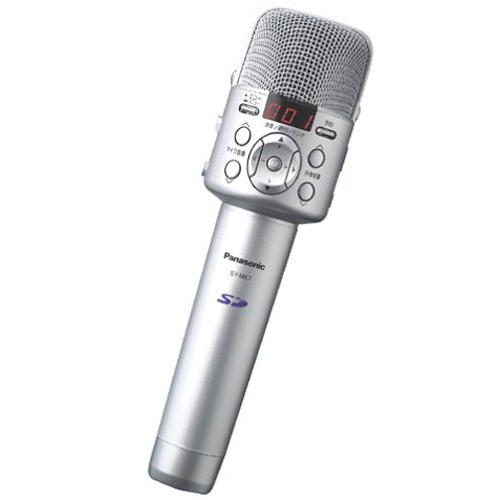 Panasonic DO KARAOKE SY-MK7-S SDカラオケマイク (シルバー)