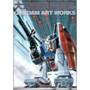 大河原邦男画集?Gundam art works (A collection?Works work)｜kind-retail