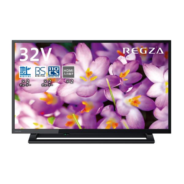 東芝 32V型 液晶テレビ レグザ 32S22 ハイビジョン 外付けHDD ウラ録対応 （2018年...