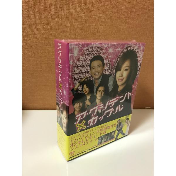 アクシデント・カップル DVD-BOX