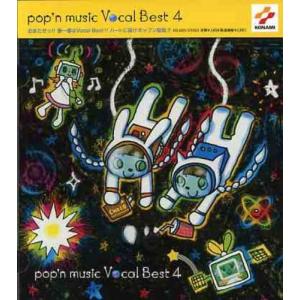 pop'n music Vocal Best 4｜kind-retail