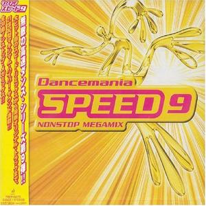 ダンスマニア SPEED(9)｜kind-retail