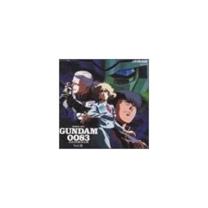 機動戦士ガンダム 0083 「スターダスト・メモリー」 ? オリジナル・サウンドトラック Vol.2｜kind-retail