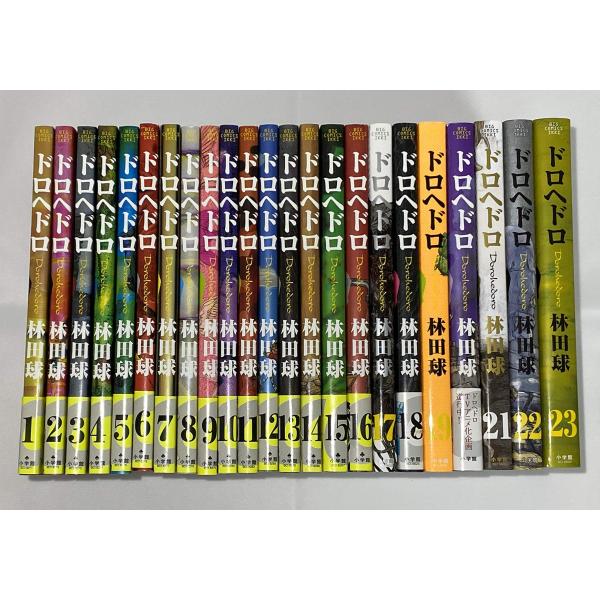 ドロヘドロ コミック 全23巻セット