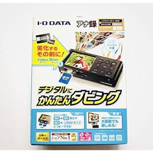 アナ録 GV-VCBOX/4L(ビデオキャプチャーBOX) :s-4957180108285