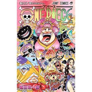 ワンピース ONE PIECE コミック 1-99巻 全99冊セット