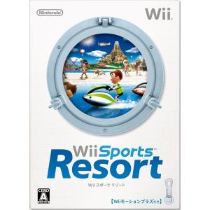 Wiiスポーツ リゾート (「Wiiモーションプラス (シロ) 」1個同梱)｜kind-retail