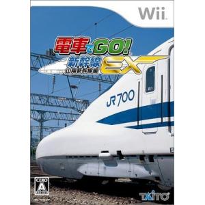 Densha de Go Shinkansen EX: Sanyou Shinkansen Hen Japan Import 並行輸入品｜kind-retail
