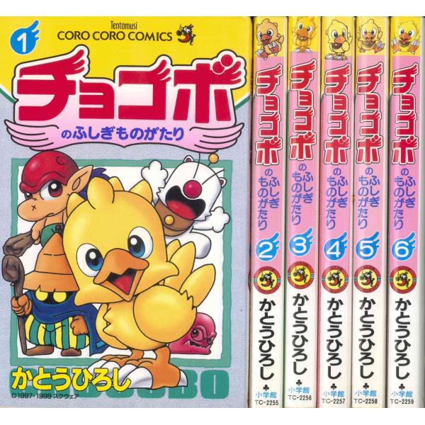 チョコボのふしぎものがたり コミック 全6巻完結セット (てんとう虫コミックス)