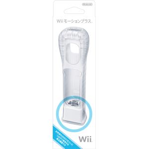 Wiiモーションプラス (シロ) (「Wiiリモコンジャケット」同梱)｜kind-retail