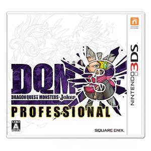 ドラゴンクエストモンスターズ ジョーカー3 プロフェッショナル - 3DS｜kind-retail