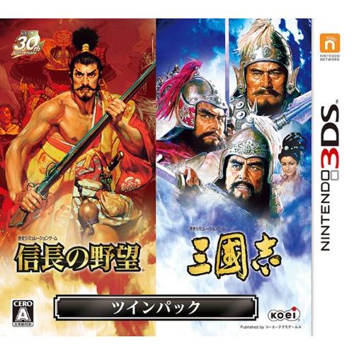 『信長の野望』『三國志』 ツインパック - 3DS