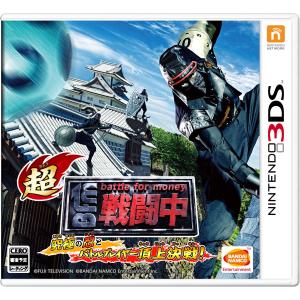 超・戦闘中 究極の忍とバトルプレイヤー頂上決戦 - 3DS｜kind-retail