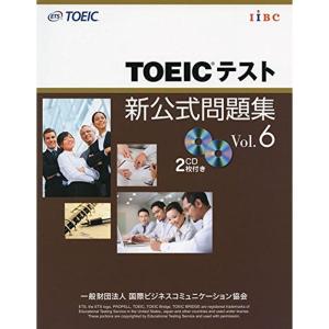 TOEICテスト新公式問題集〈 Vol.6〉｜kind-retail
